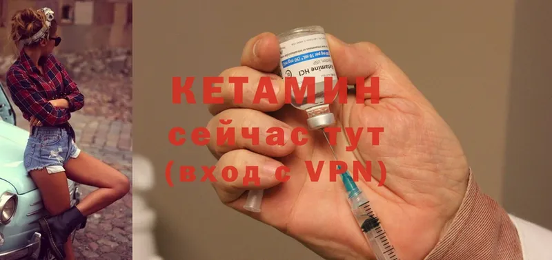 наркошоп  ОМГ ОМГ как войти  КЕТАМИН ketamine  Белоярский 